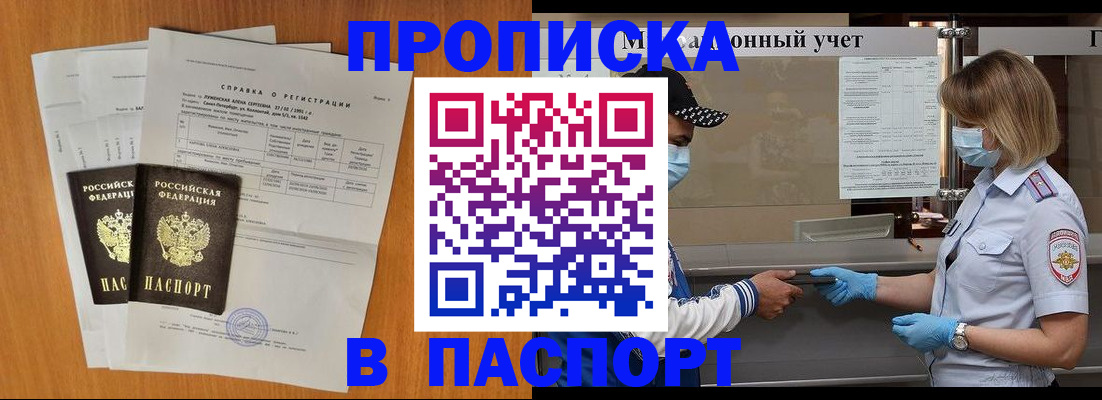 миграционный учет в Нязепетровске