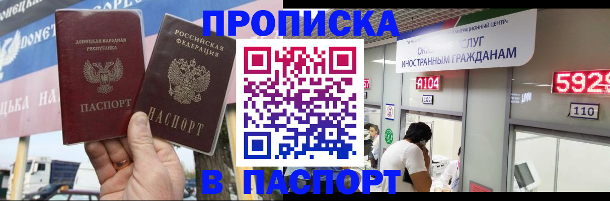 найти адрес прописки в Нязепетровске